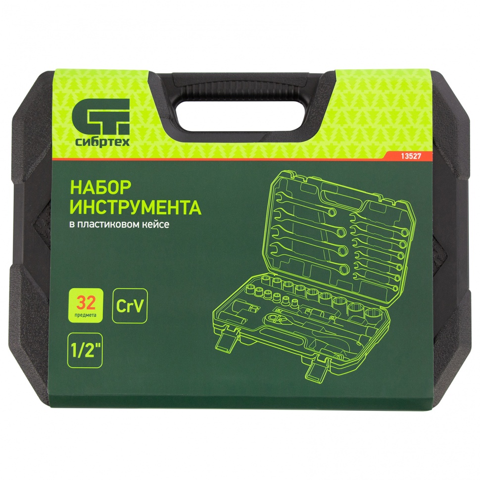 Набор инструментов 32 предмета, CrV, 1/2" Сибртех (13527)