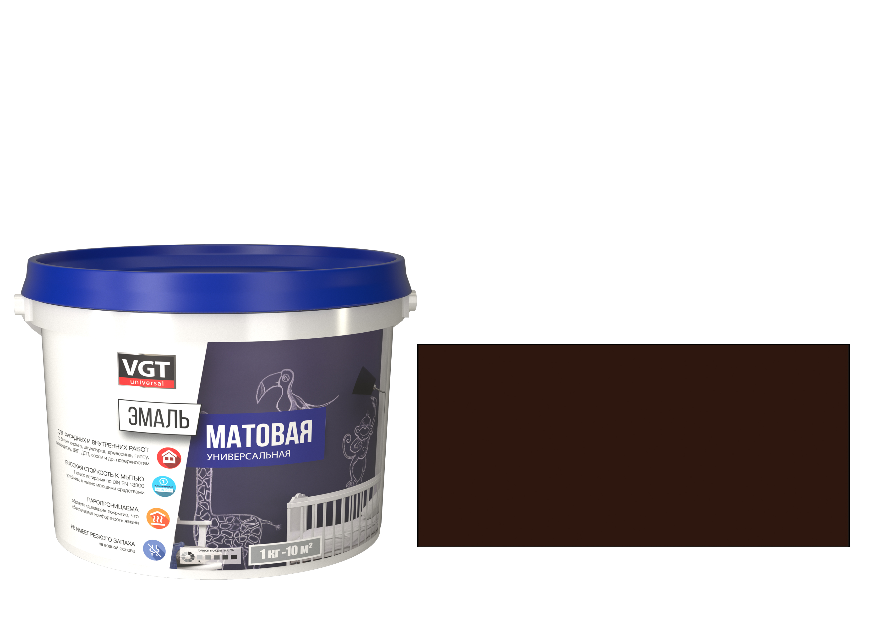 Эмаль вд-ак-1179  универсал.  матов. темно-коричневая (ral 8017) 2,5 кг (4) "вгт"