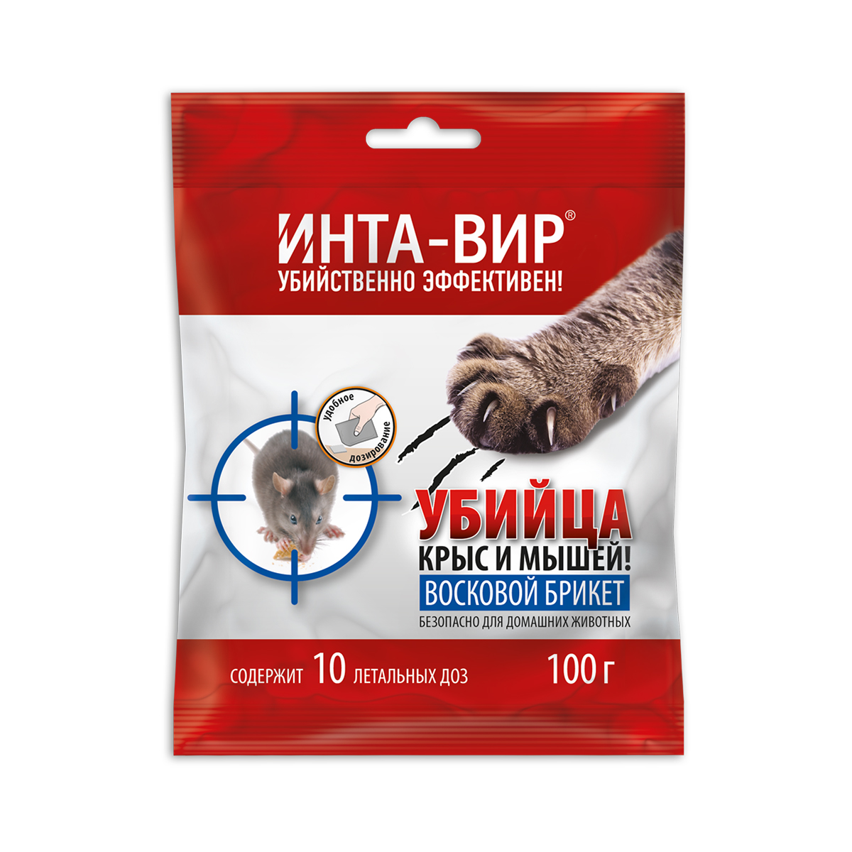 Родентицид "инта-вир" от грызунов (восковой брикет) 100 г (20) "фаско"