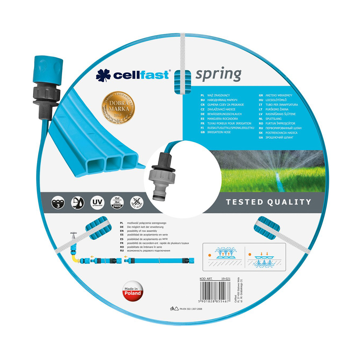 Шланг пвх для капельного полива разбрызгивающий "spring"  7,5 м (1) польша