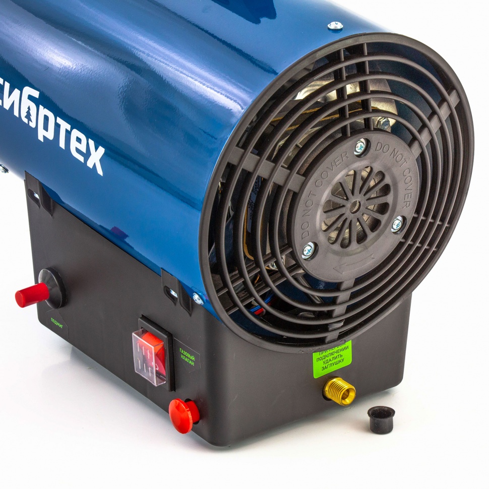 Газовая тепловая пушка СТГ-10, 10 кВт, 300 м3/ч, пропан-бутан Сибртех (96451)