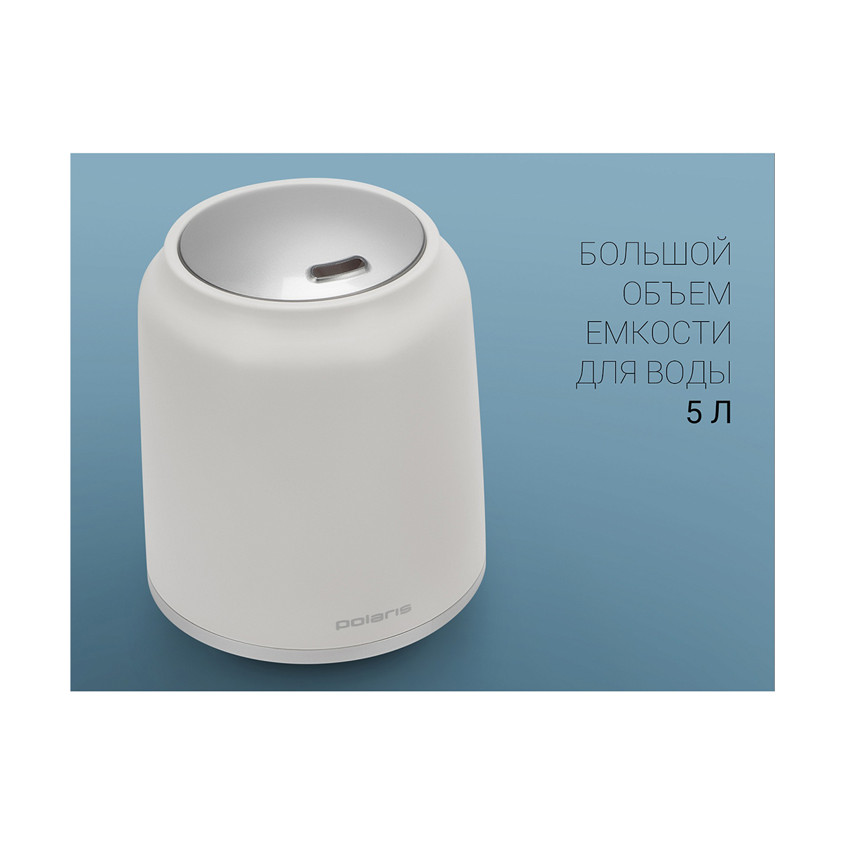 Увлажнитель воздуха puh 7205di 5 л (1/6) "polaris"
