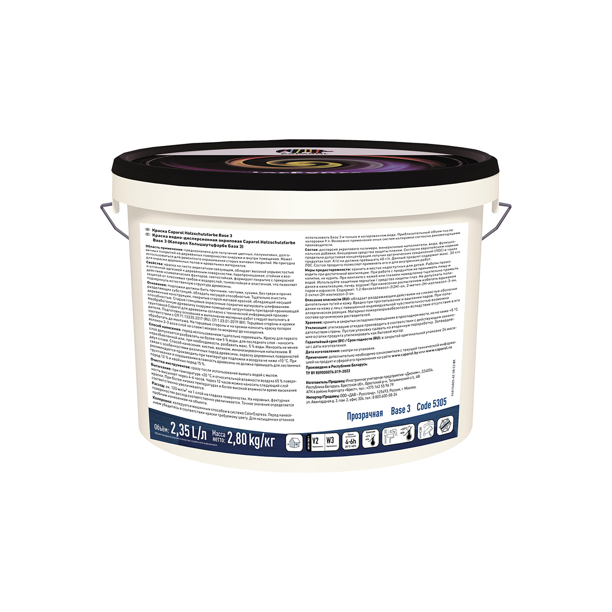 Краска по дереву "holzschutzfarbe" база 3 (бесцветная) 2,35 л (1) "caparol"