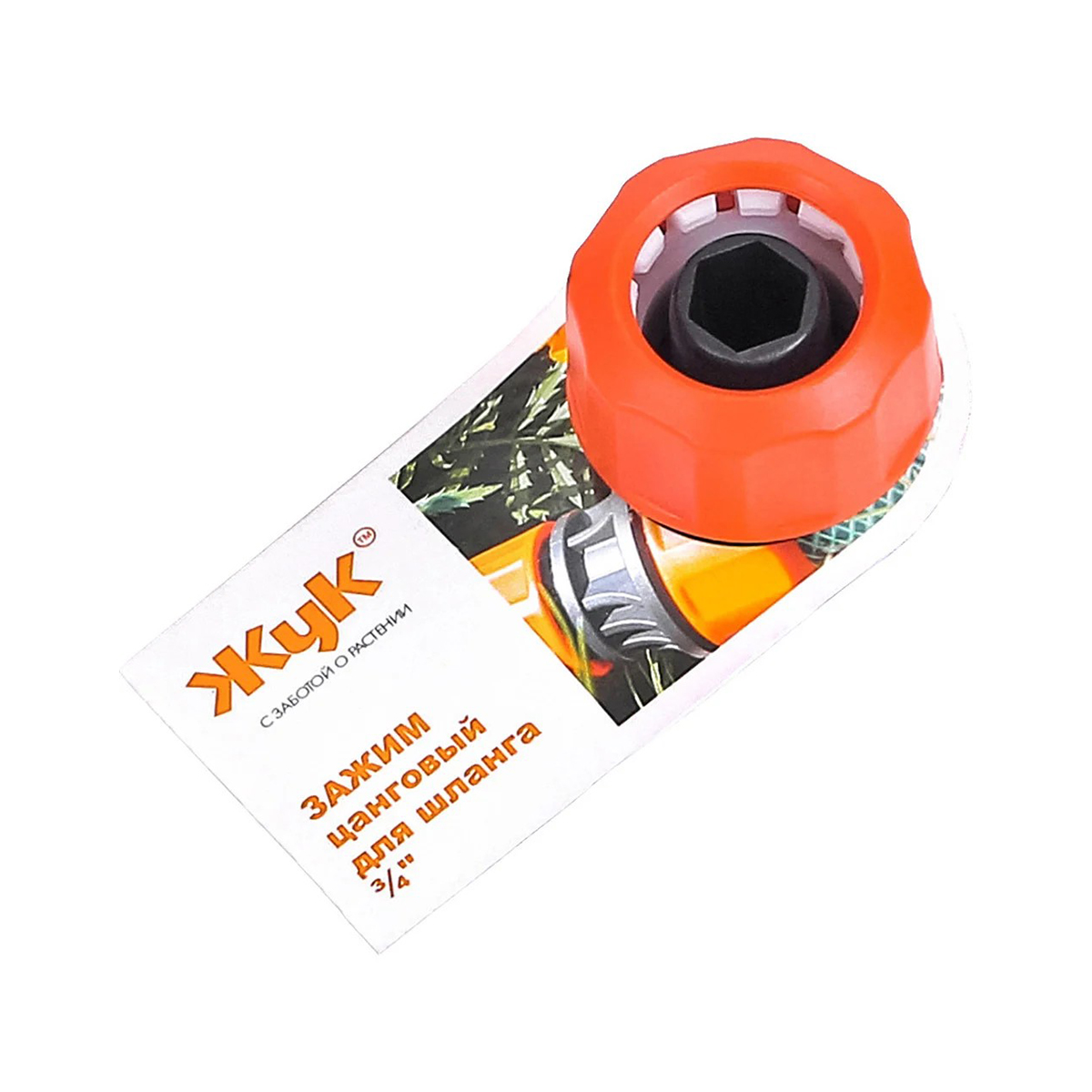 Зажим для шлангов 3/4" цанговый "жук" (1/50/300)