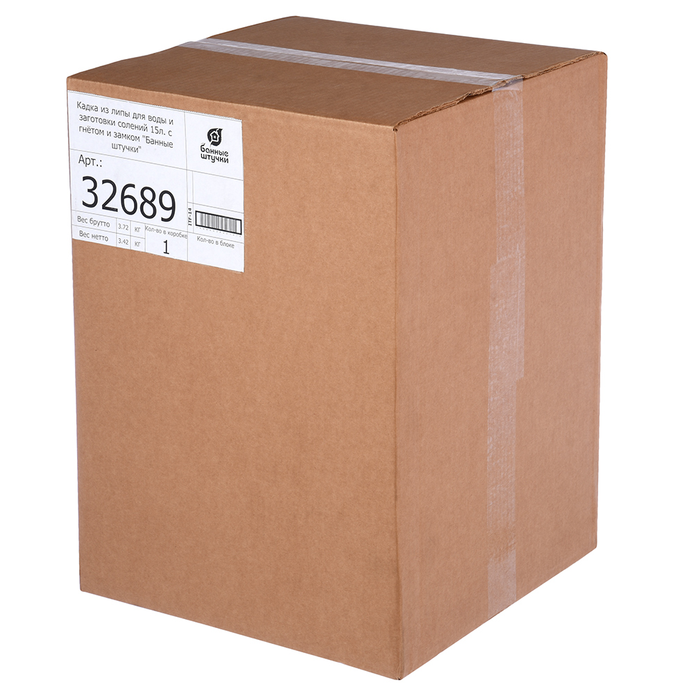 Кадка для воды и солений 15 л с гнетом и замком, липа (1) "банные штучки" 32689