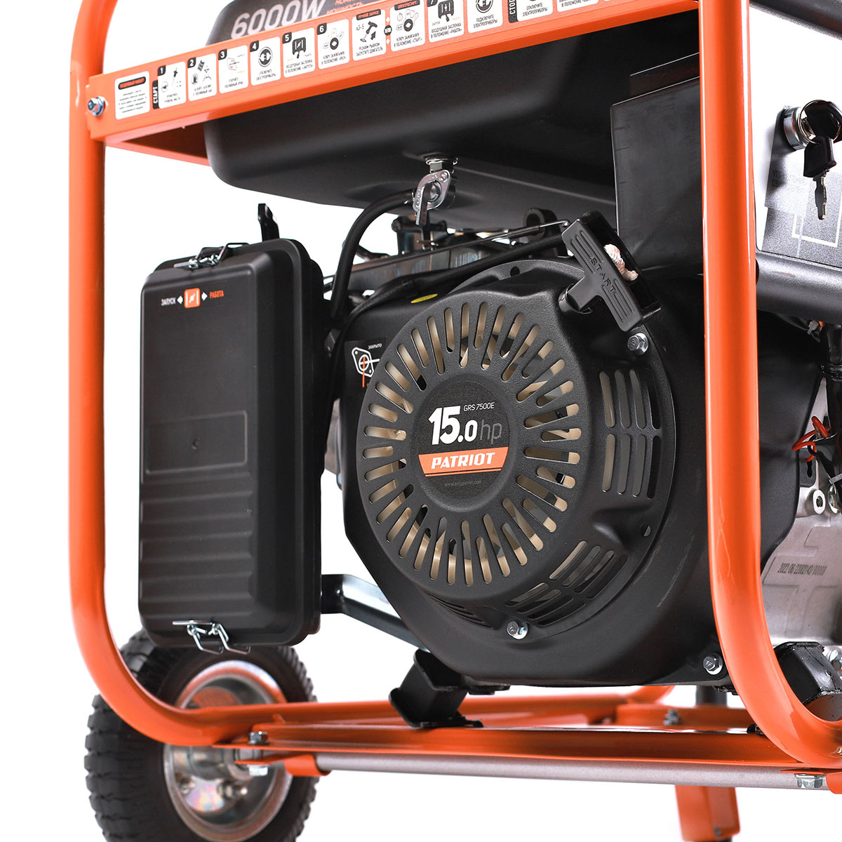 Генератор бензиновый grs 7500e (1) "patriot" 476102288