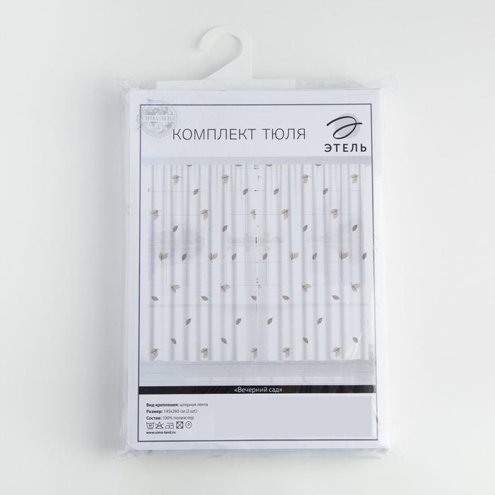 Тюль "вечерний сад" 145*260 см компл. 2 шт. (1/25) "этель" 5525184