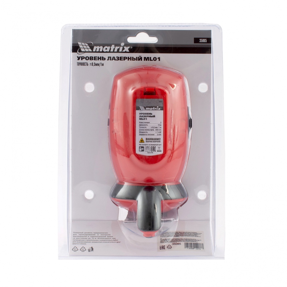 Уровень лазерный ML01T, дальность 10 м, точность ± 0.5 мм. / 1 м, длина волны 650 нм, проекция 1 вертикальная 1 горизонтальная плоскость, резьба под штатив 5/8" Matrix (35065)