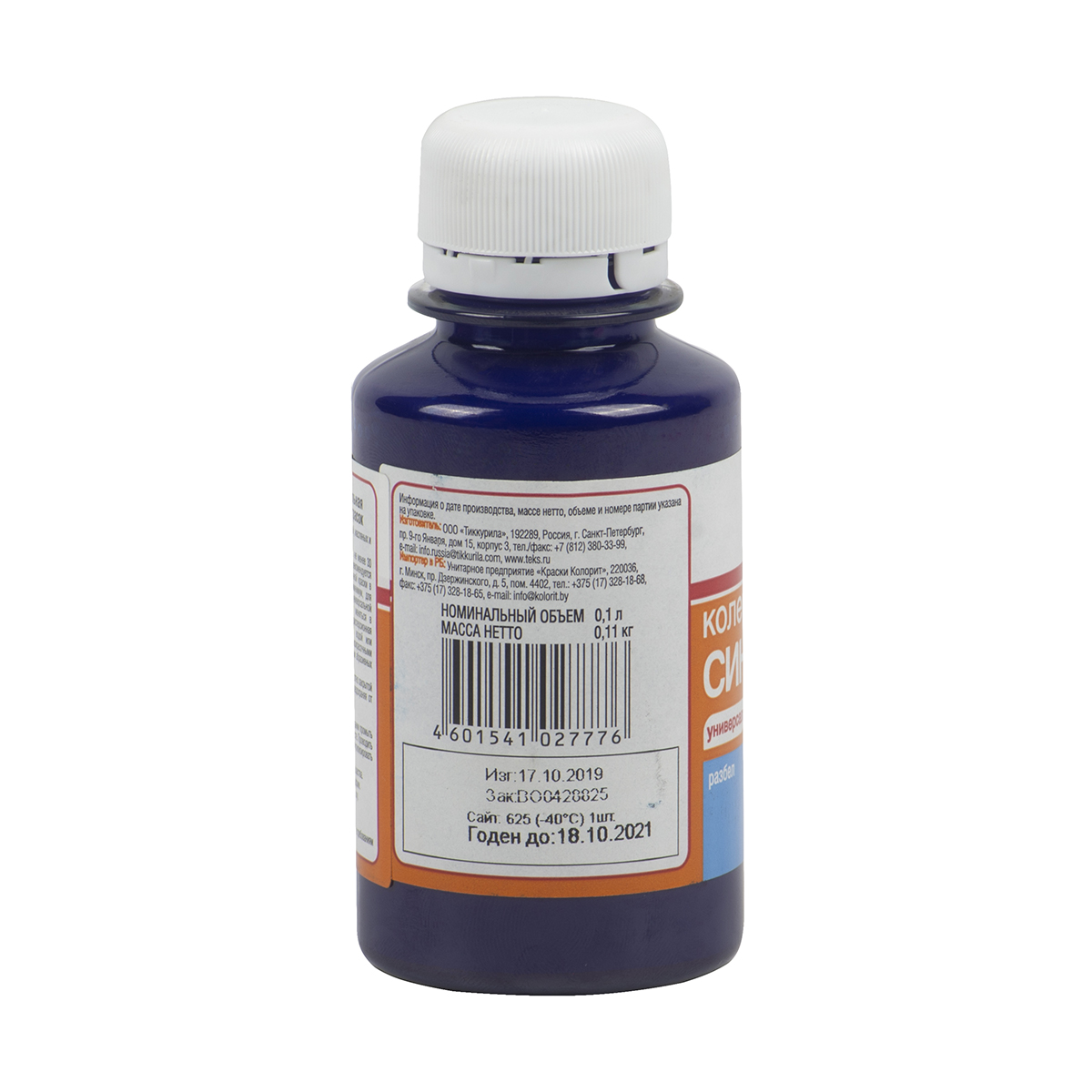 Паста колер. универс. № 17  синее море   0,1 л (30) текс