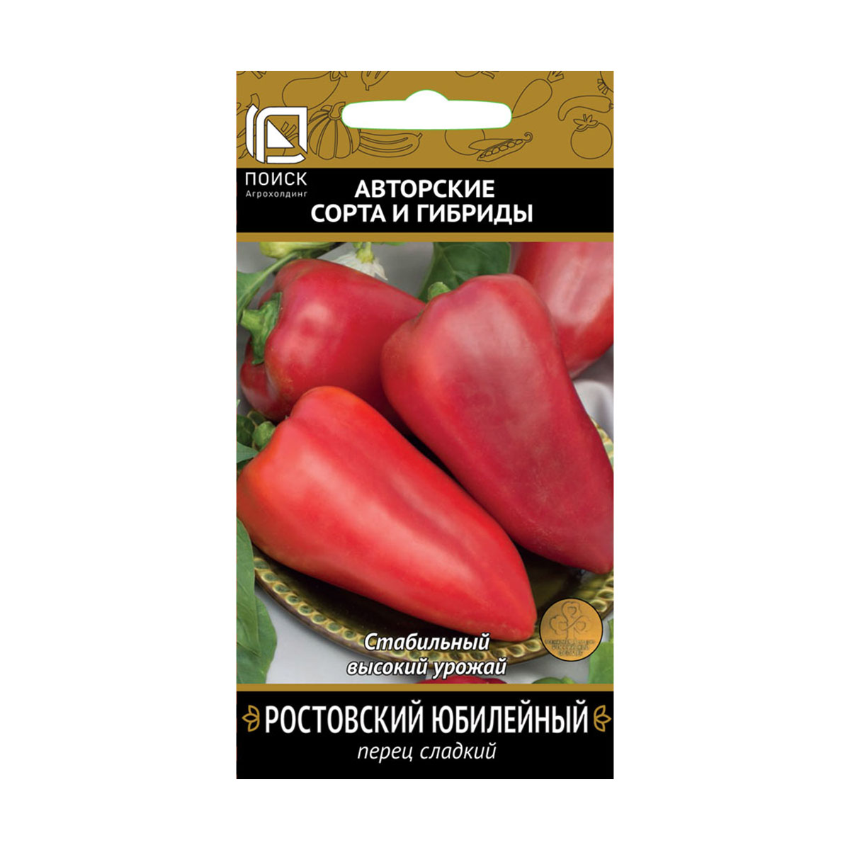 Семена перец сладкий "ростовский юбилейный" (а) 0,25 г (10/100) "поиск"
