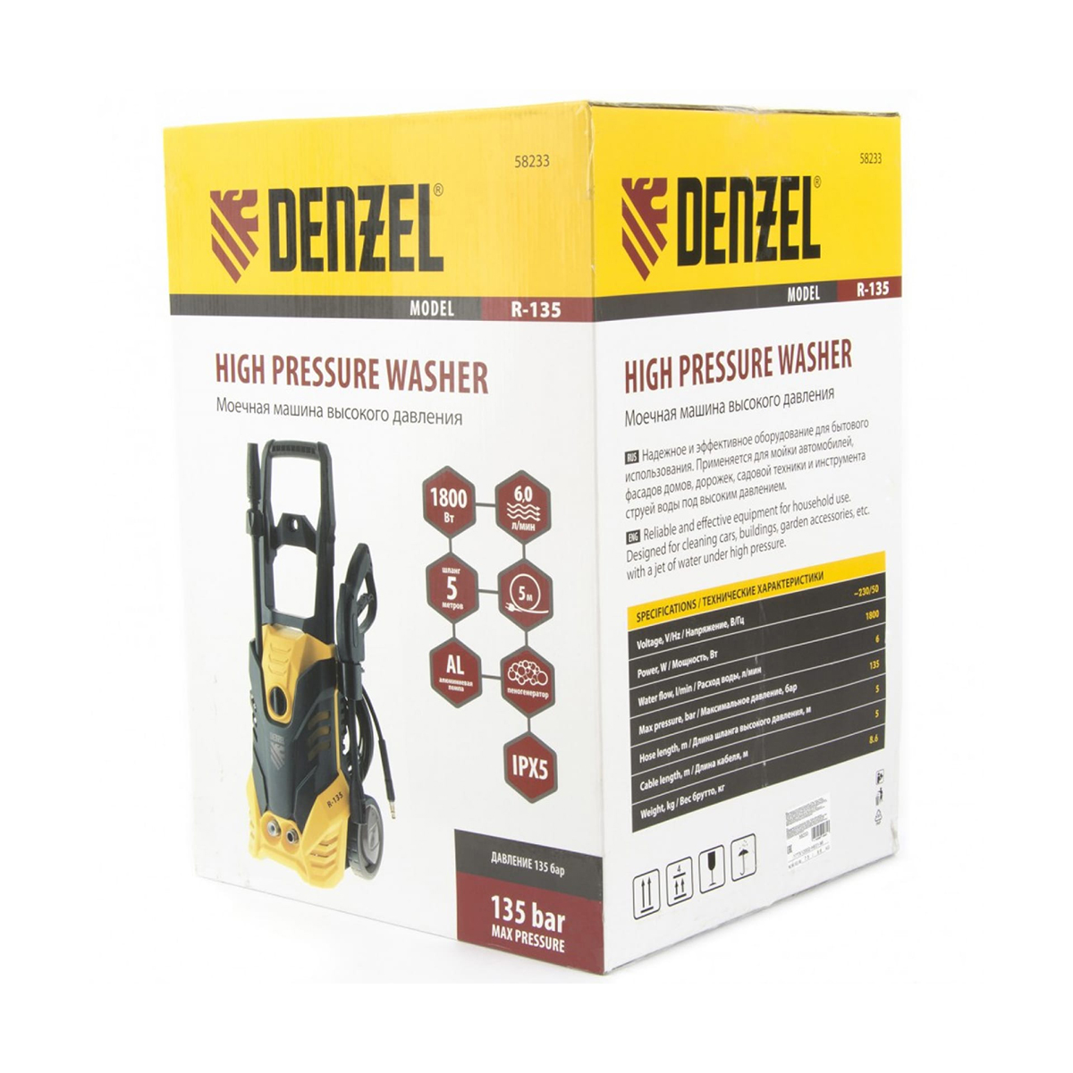 Мойка высокого давления r-135  135 бар, 1800 вт (1) "denzel"