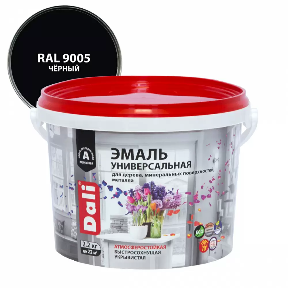 Dali Эмаль универсальная акриловая атмосферостойкая полуматовая, черный RAL 9005 (2,2кг)