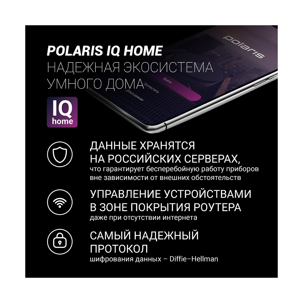 Увлажнитель воздуха puh 9105 iq home 5 л (1/4) "polaris"