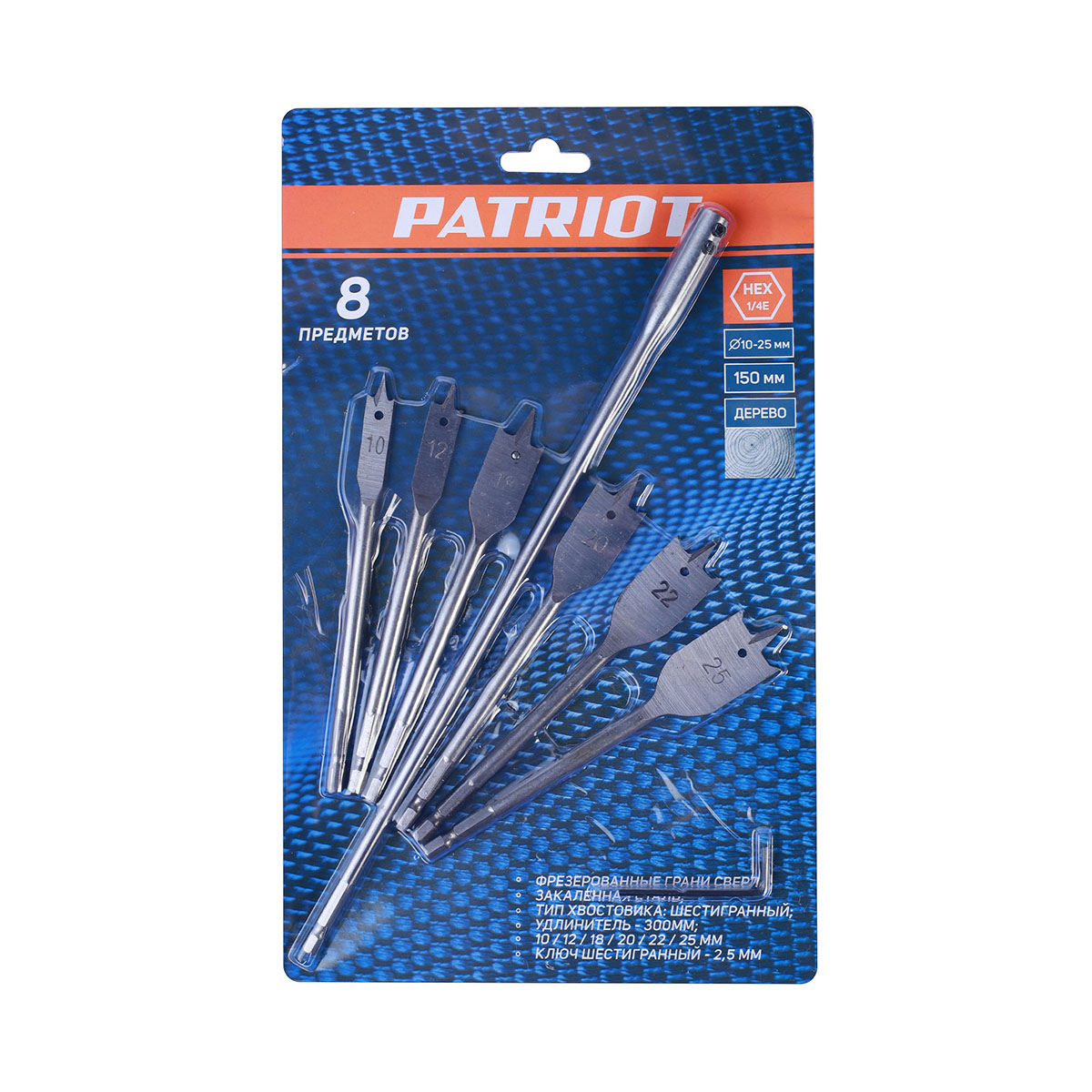 Сверла по дереву перовые набор 7 предм. (10-25 мм + удлинитель 300 мм) (1/15/60) "patriot" 815010197