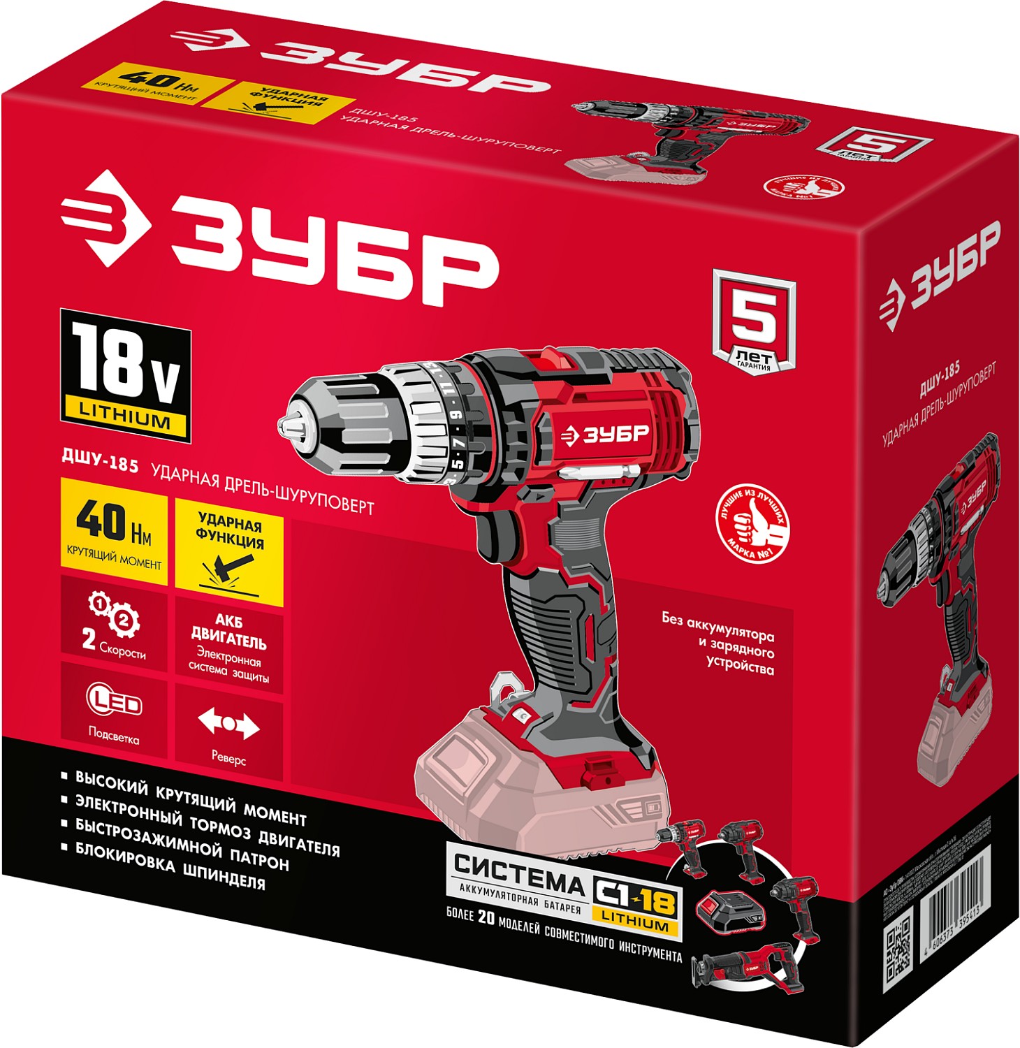 ЗУБР С1-18, 18 В, 40 Н·м, без АКБ, ударная дрель-шуруповерт (ДШУ-185)