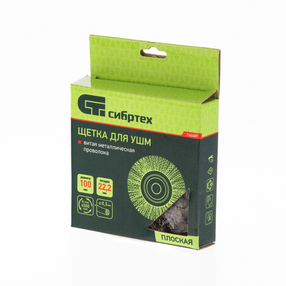 Щетка для УШМ, 100 мм, посадка 22.2 мм, плоская, витая проволока 0.3 мм Сибртех (746487)