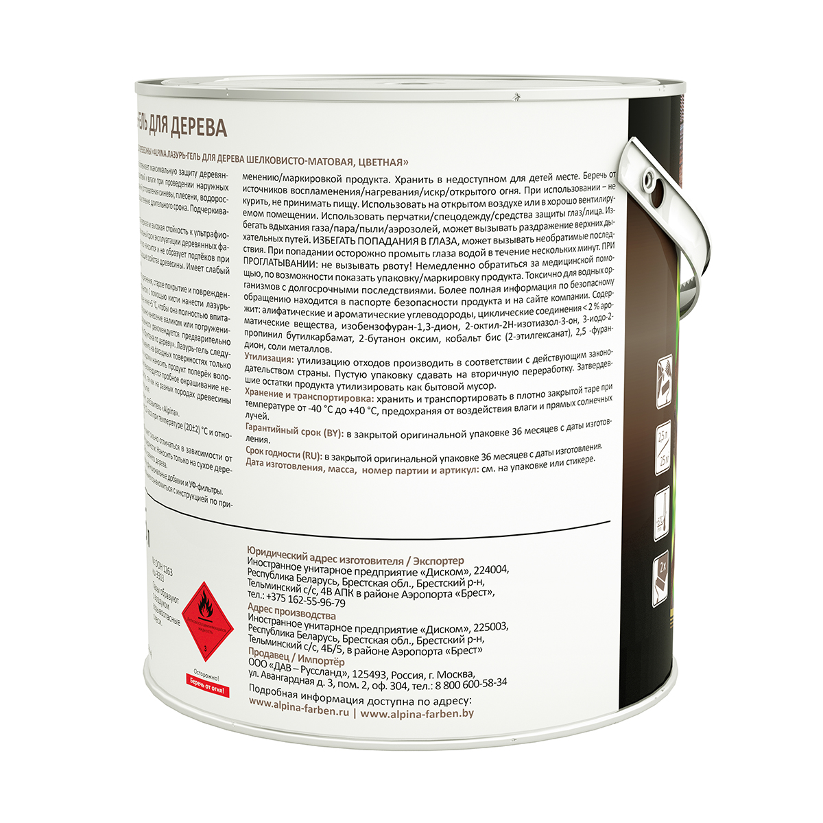 Лазурь-гель деревозащитная кедр  2,5 л (1/4) "alpina"