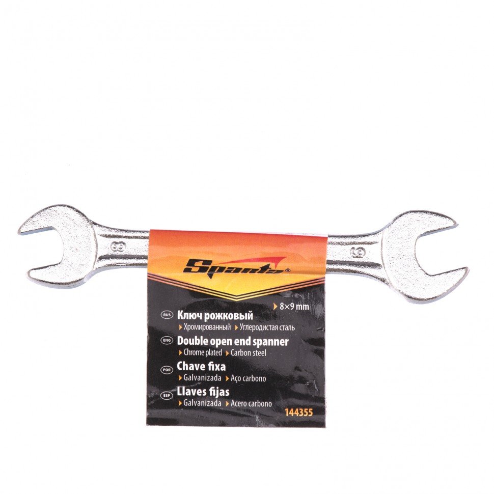 Ключ рожковый, 8 х 9 мм, хромированный Sparta (144355)