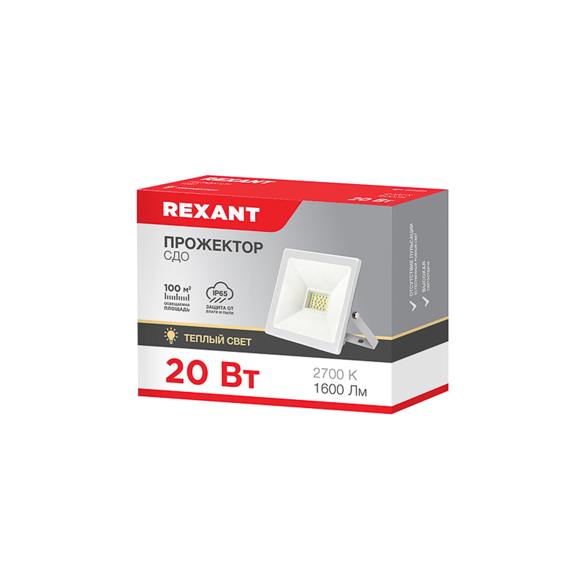 Прожектор светодиодный 20 вт 1600 лм 2700 k (белый) (1/24) "rexant" 605-019