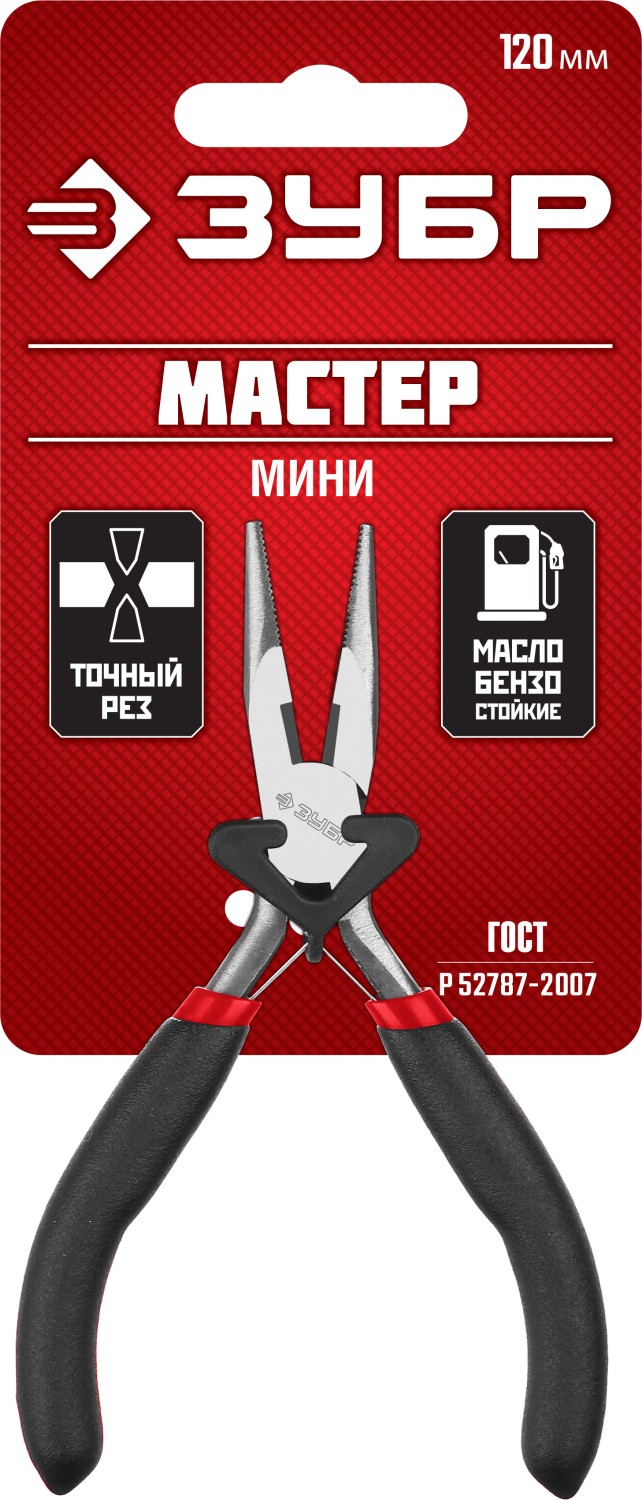 ЗУБР 120 мм, мини тонкогубцы (22169-3)