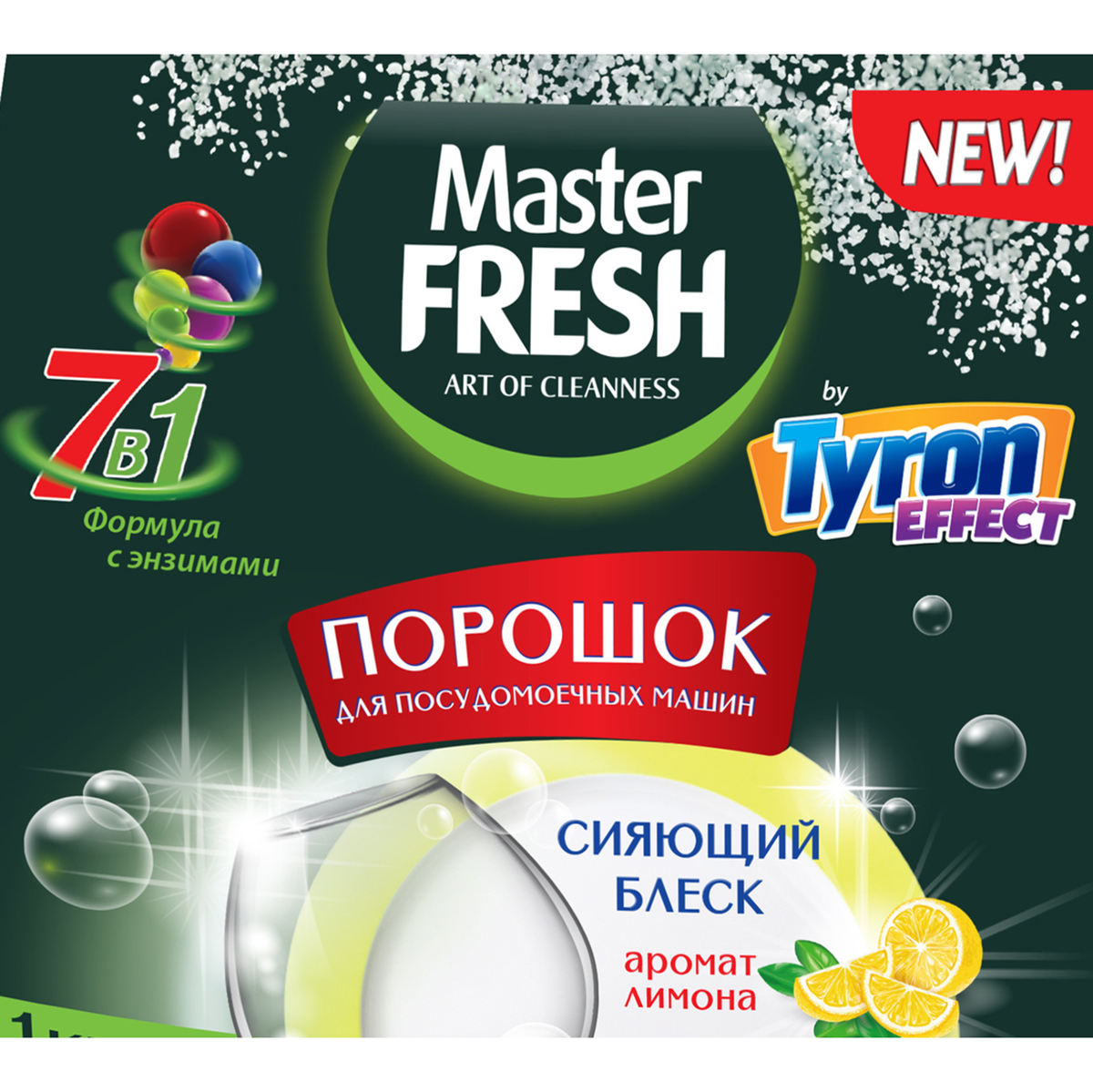 Порошок для посудомоечной машины 7-в-1, 1 кг (1/10) "master fresh"