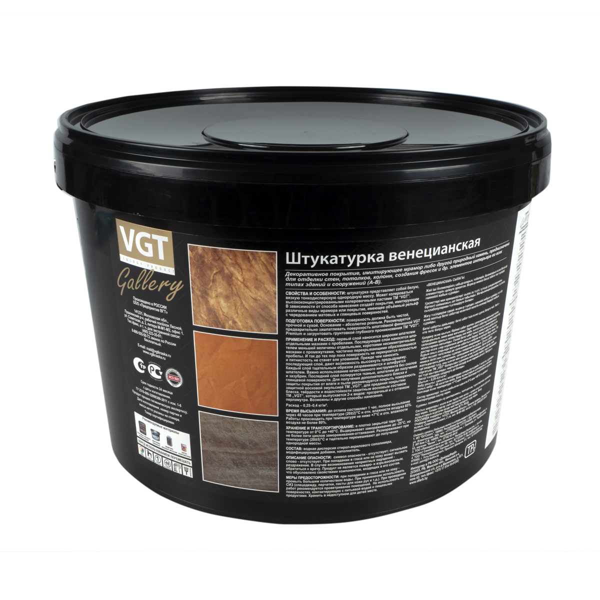 Штукатурка венецианская 16 кг (1) "vgt gallery"