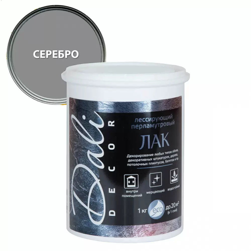 Dali-Decor лак лессирующий перламутровый водостойкий, серебро (1кг)