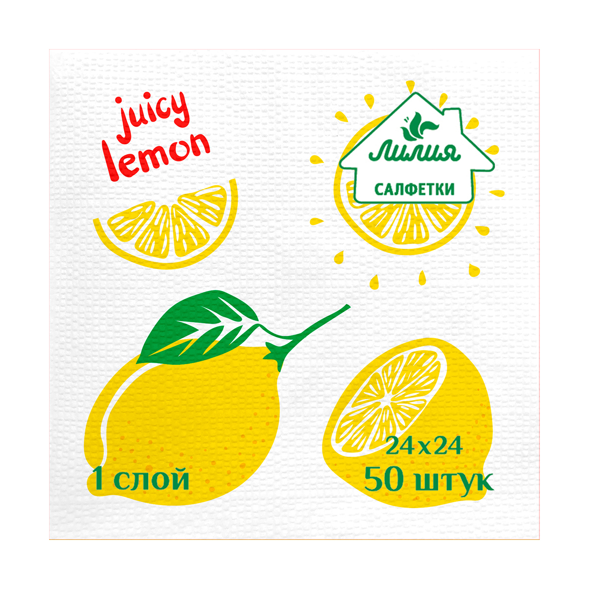 Салфетки бумажн. 1-слойные упак. 50 листов 24*24 см, с рисунком (1/24/72) "лилия"