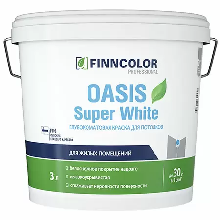 Finncolor Oasis Super White / Финнколор Оазис краска для потолков