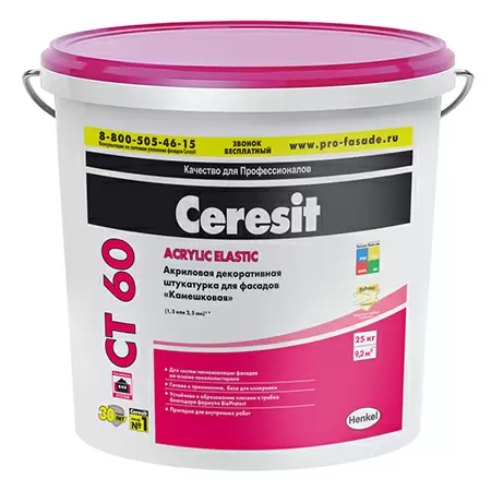 Ceresit CT 60 Acrylic Elastic / Церезит декоративная штукатурка акриловая зернистая