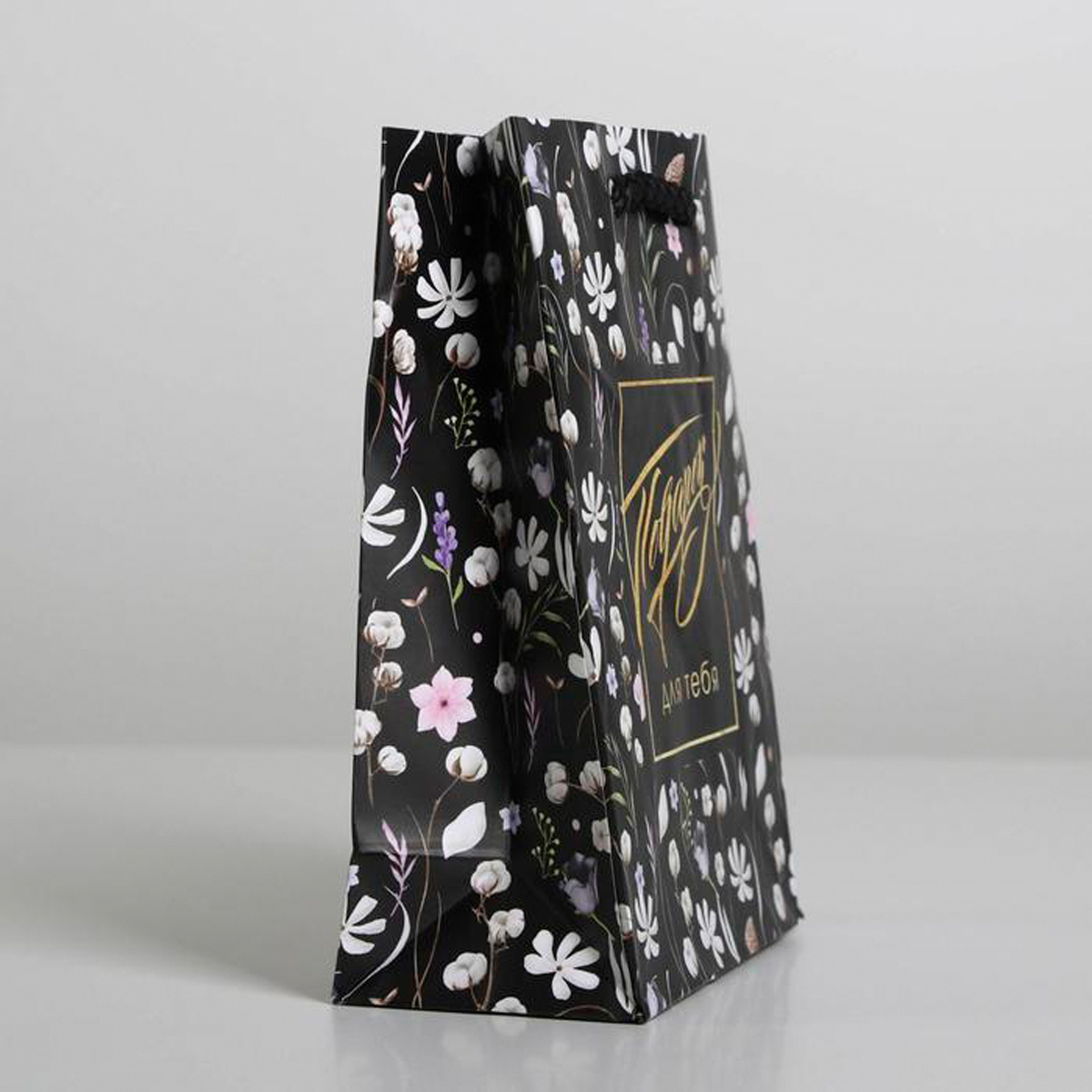 Пакет подарочный ламинир. "gift "for you" 12*15*5,5 см (1/1000) "доступные радости" 6582663