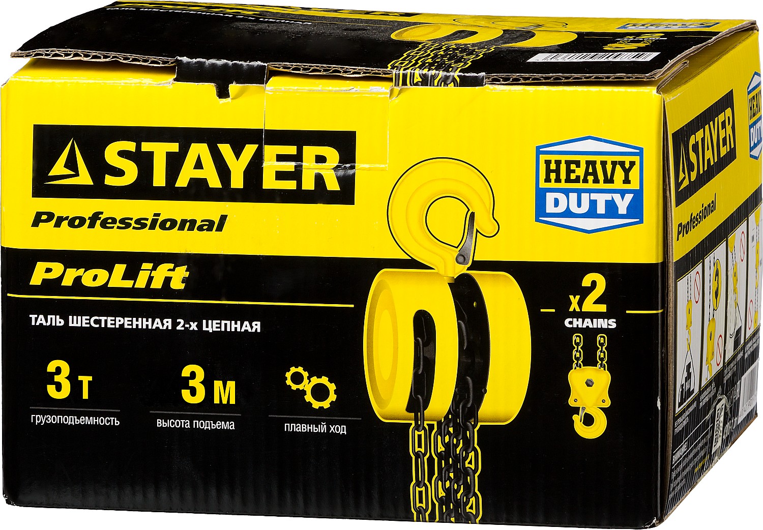 STAYER ProLift, 3 т, 2.5 м, ручная цепная шестеренная, Professional (4308-3)