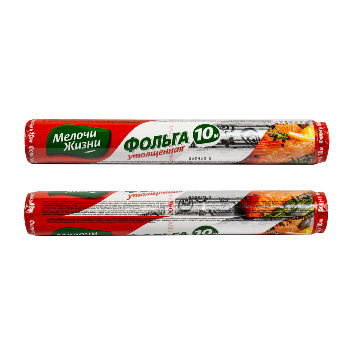 Фольга алюмин.10 м (1/35) "мелочи жизни" 0115 cd