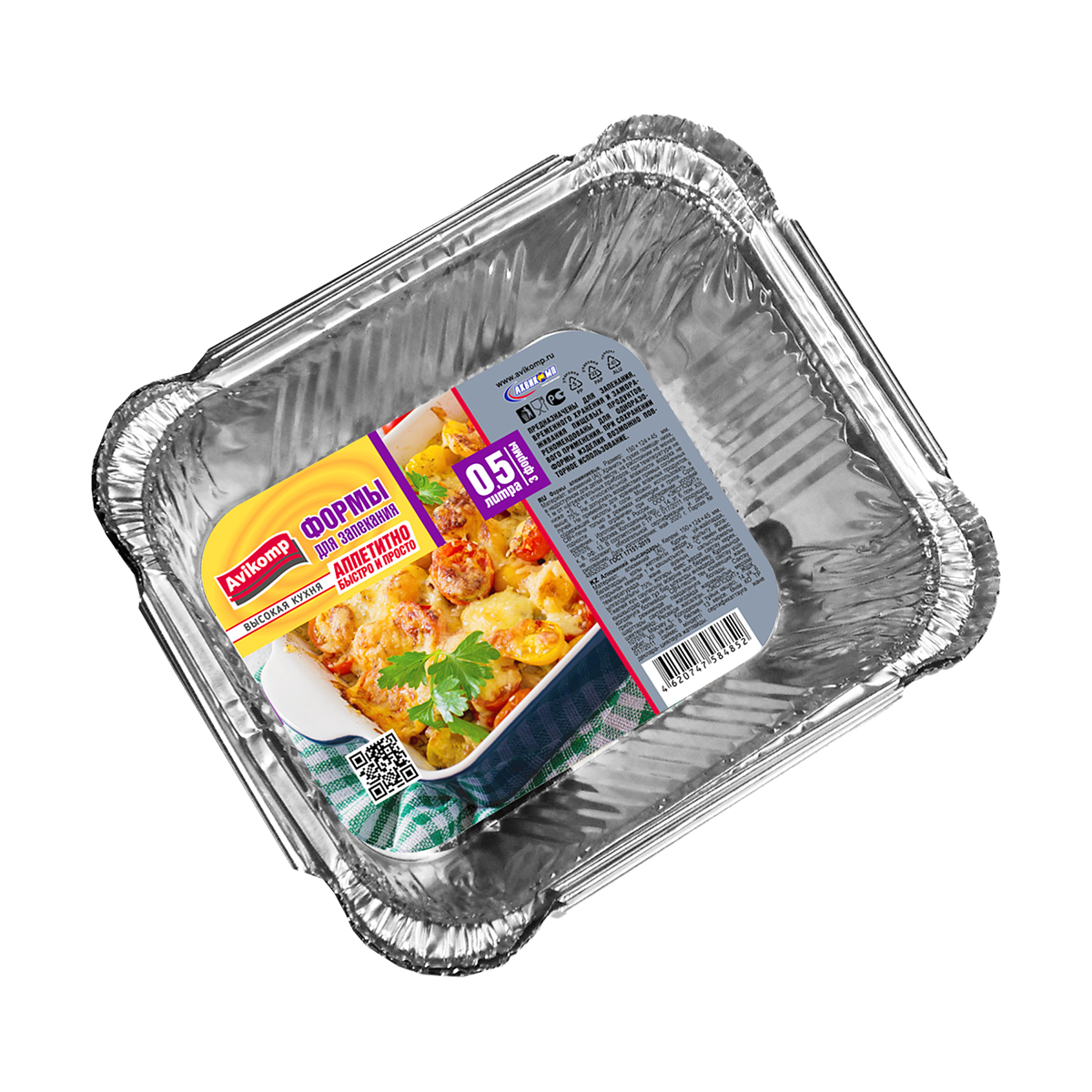 Формы для запекания порционные, алюмин. фольга 0,5 л, упак. 3 шт. (1/30) "avikomp"
