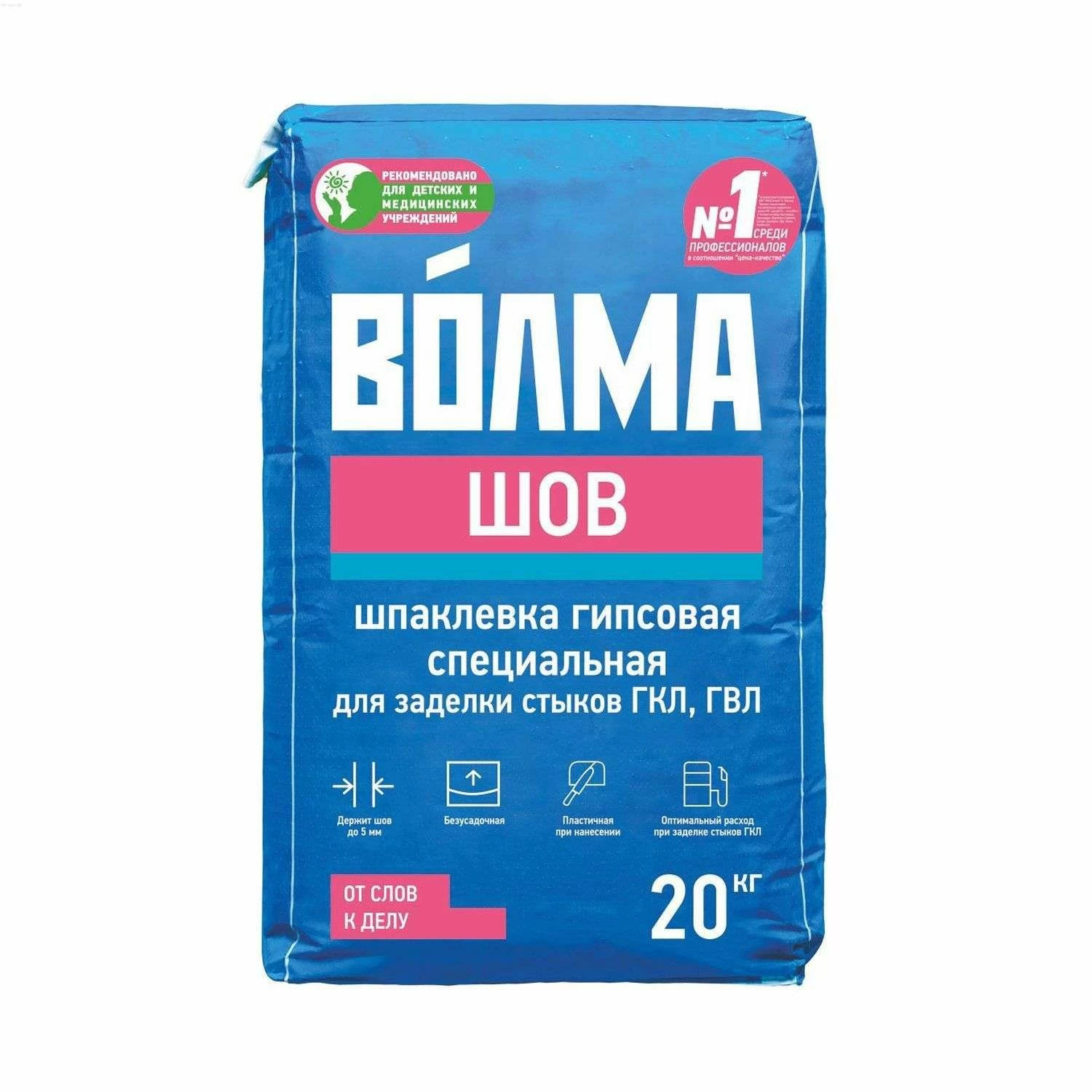 Шпатлёвка Волма-Шов, 20 кг