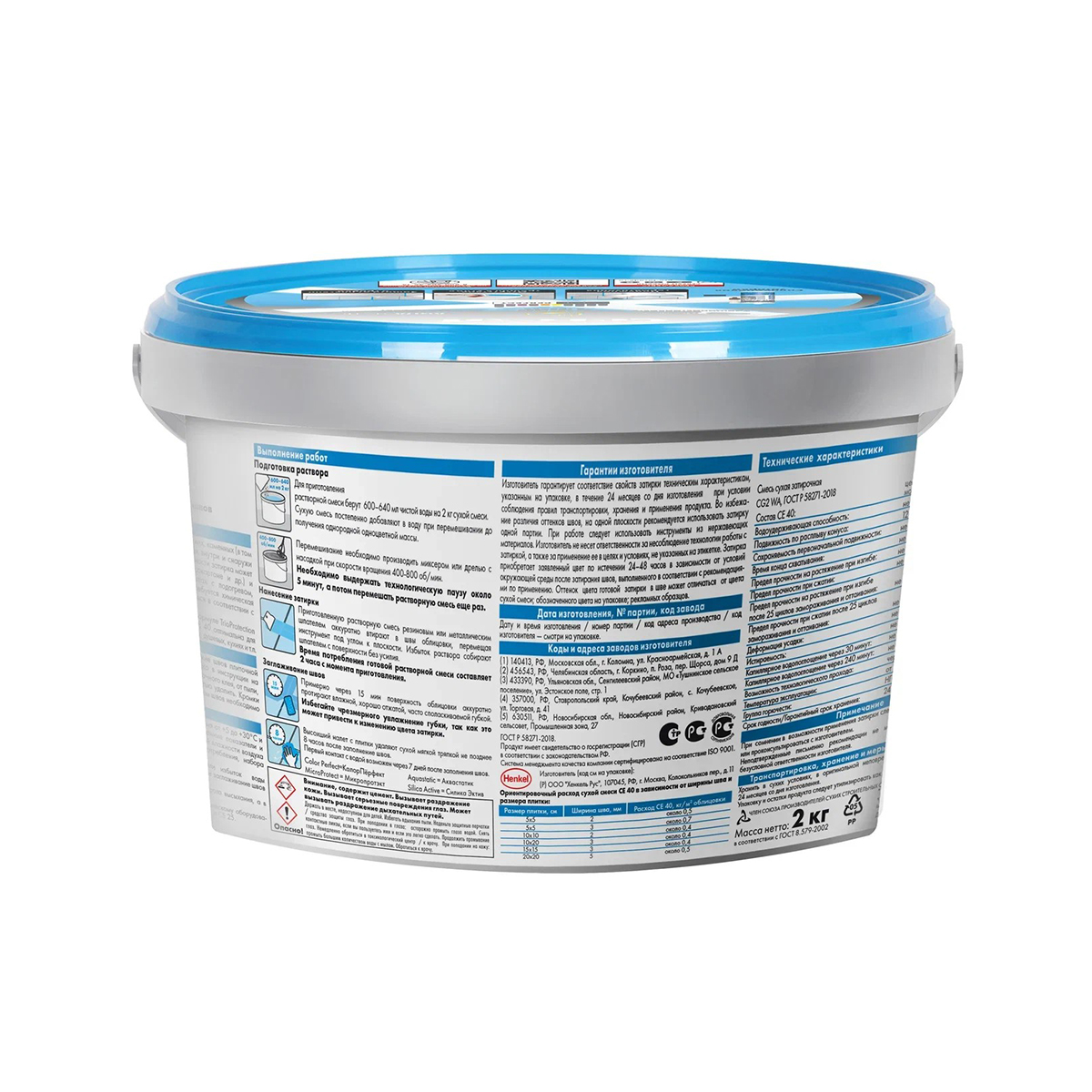 Затирка  №37 aquastatic  се 40  чили ведро 2 кг (1/12) "ceresit"