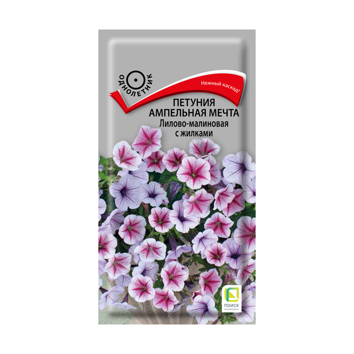Семена цветов петуния ампельная "мечта лилово-малиновая с жилками" 5 шт. ("1) (10/100) "поиск"