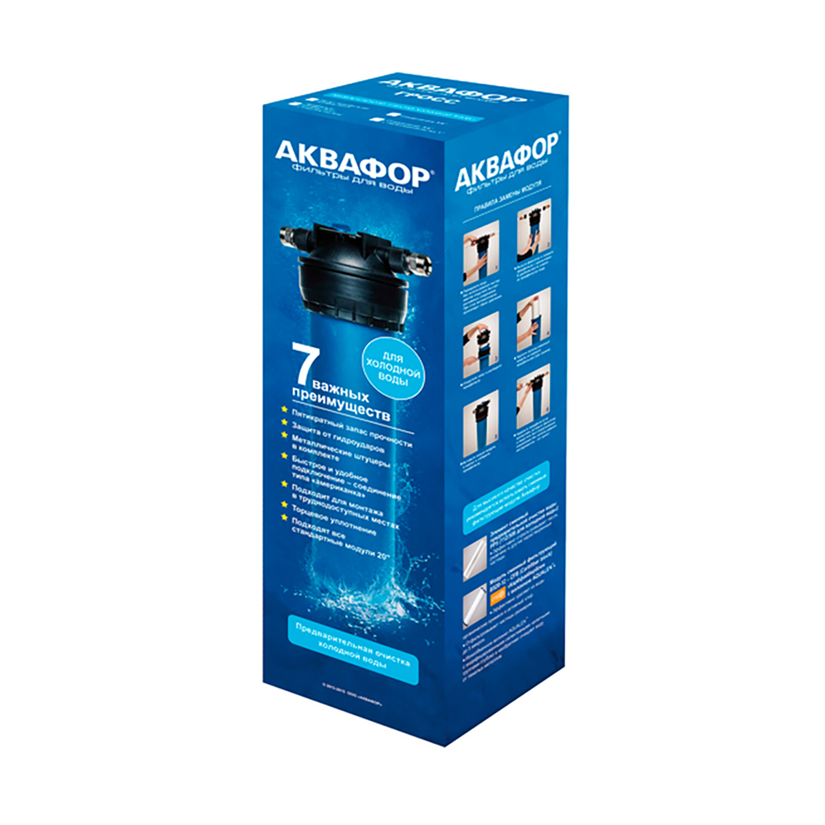 Корпус фильтра для воды "гросс" 20" соединение 1" (1/6) "аквафор"