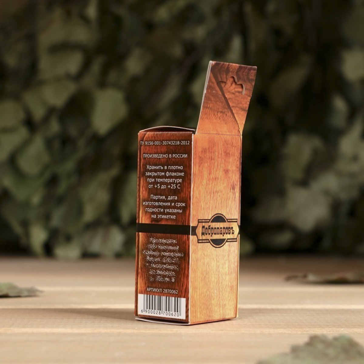 Масло эфирное "апельсин" 10 мл "добропаровъ" 2870062