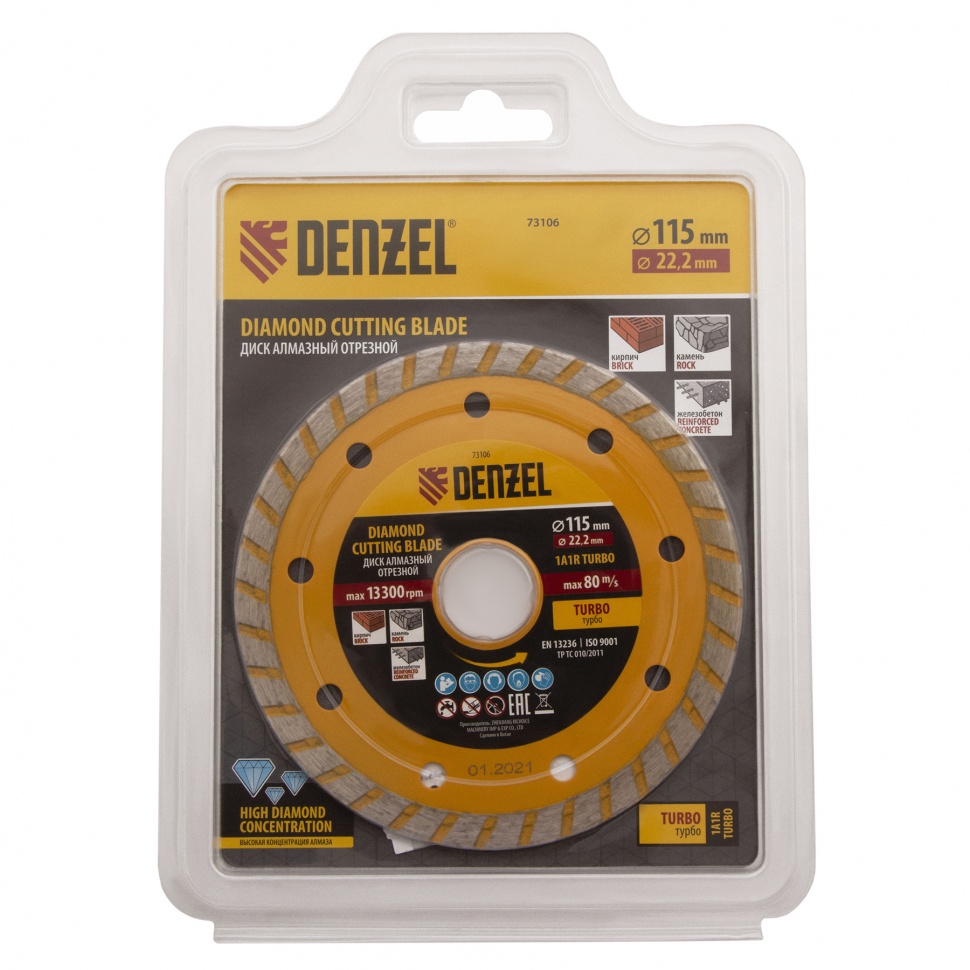 Диск алмазный, отрезной Turbo, 115 х 22.2 мм, сухая резка Denzel (73106)
