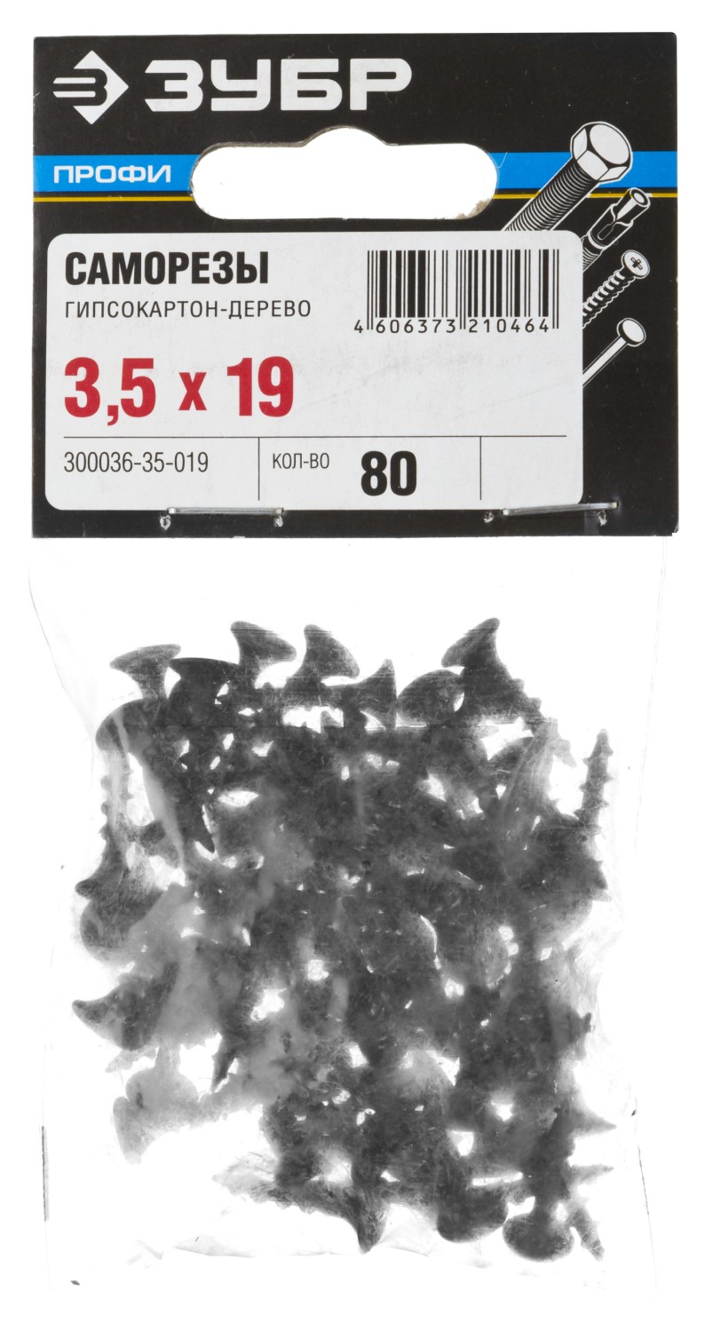 ЗУБР СГД, 19 х 3.5 мм, фосфатированное покрытие, 80 шт, саморез гипсокартон-дерево, Профессионал (300036-35-019)