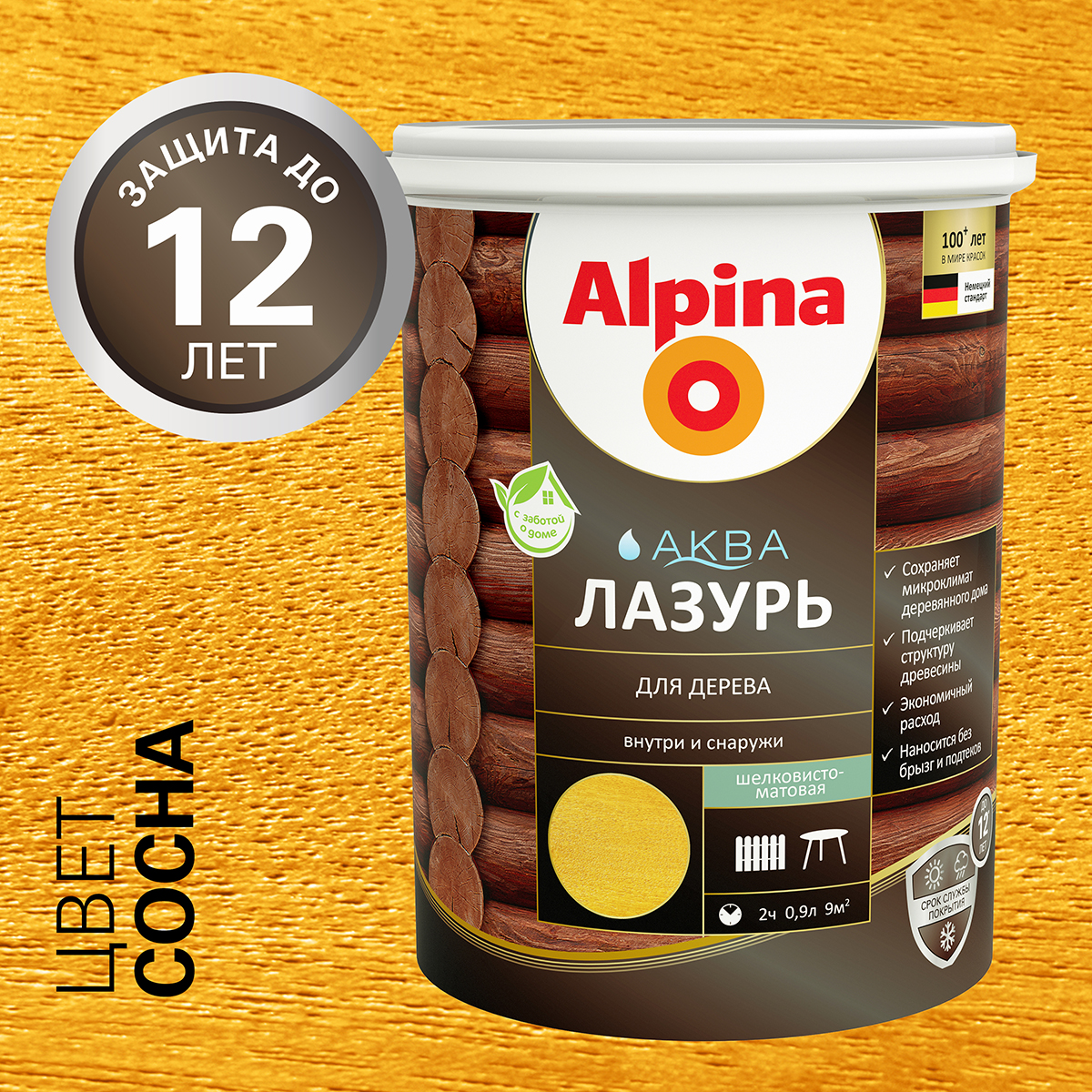Лазурь деревозащитная "аква" сосна  0,9 л (1/6) "alpina"