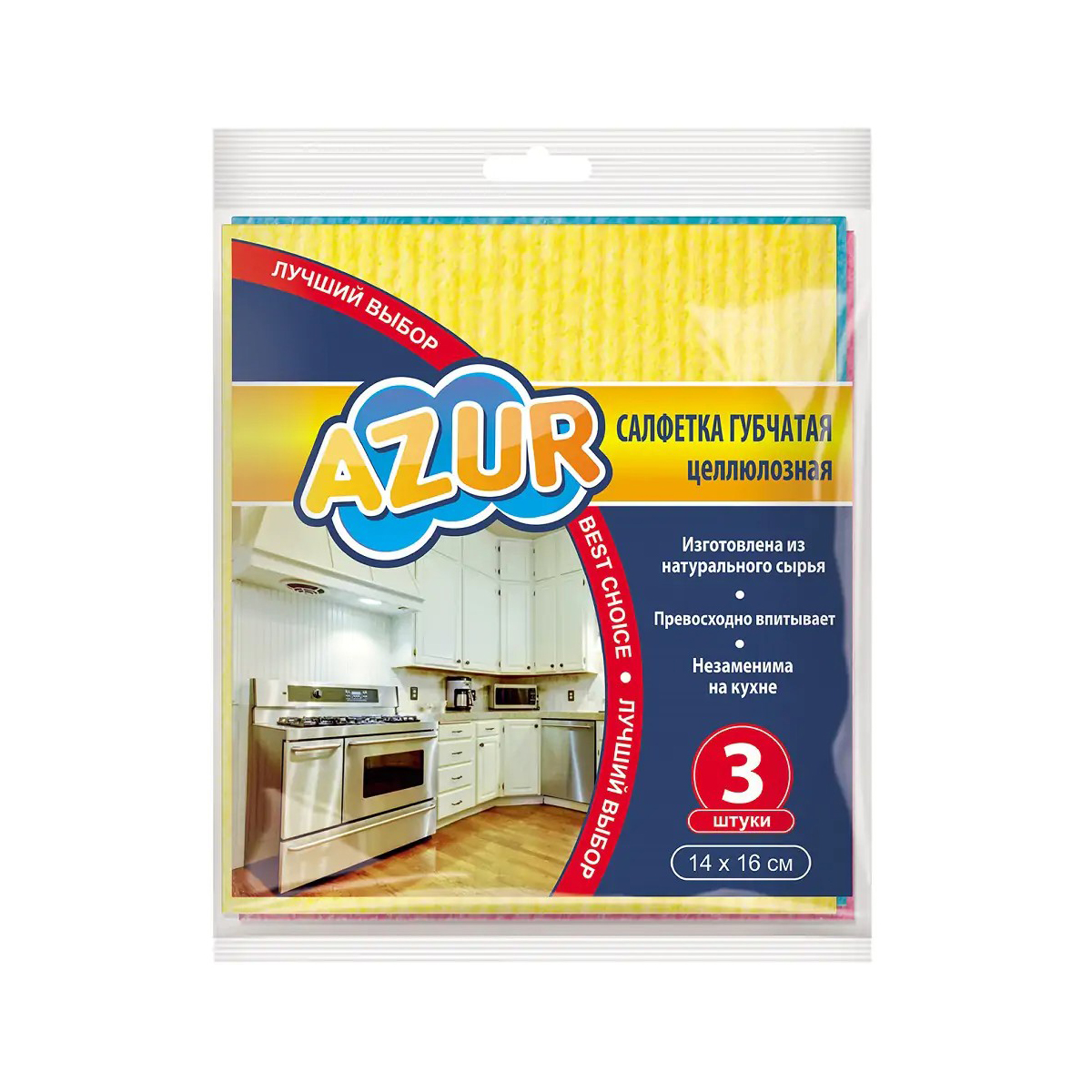 Салфетки "azur" 14*16 см упак. 3 шт. (целлюлоза) (1/24/48) "york"