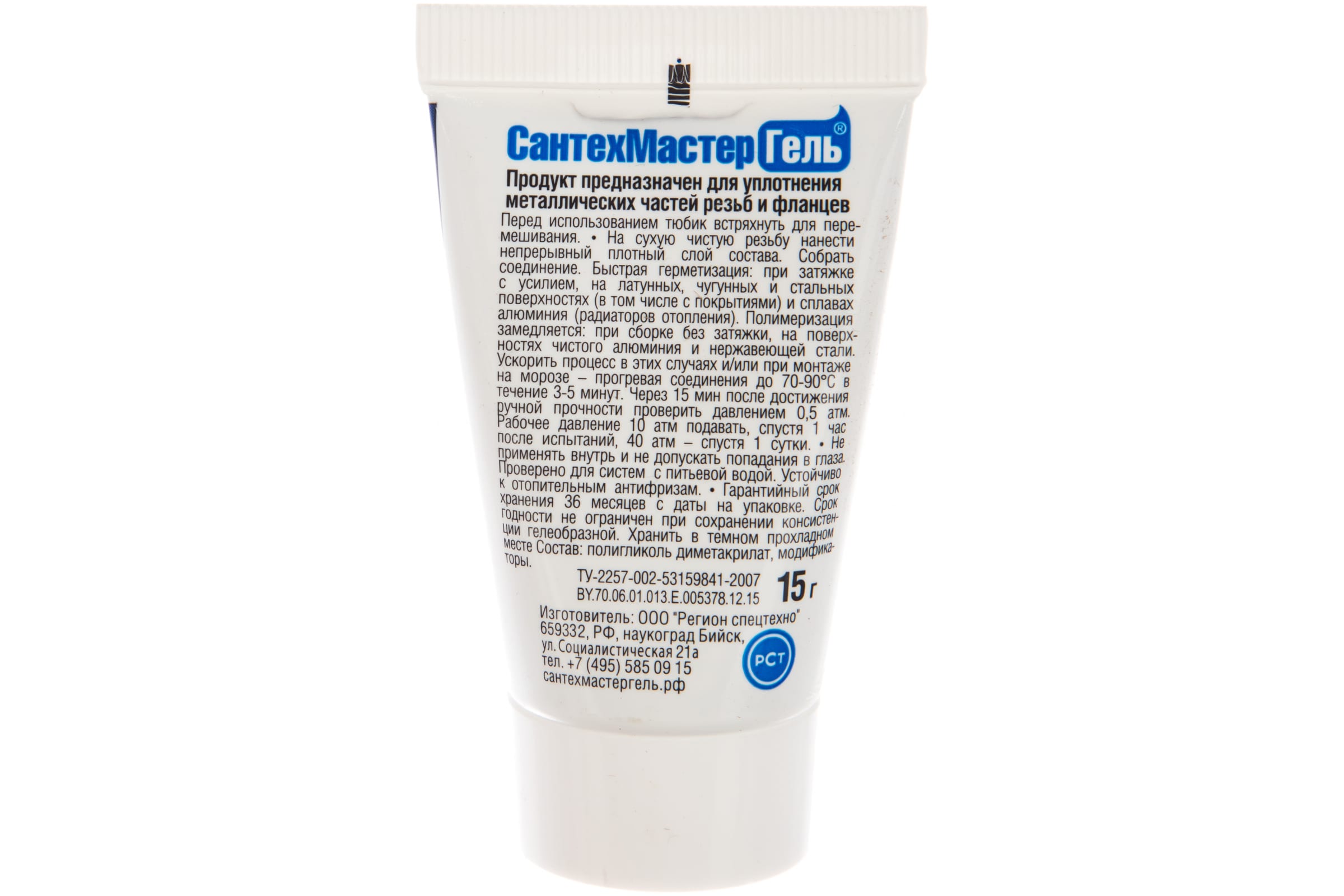 Анаэробный уплотнитель синий (тюбик, 15г.) блистер СантехМастерГель