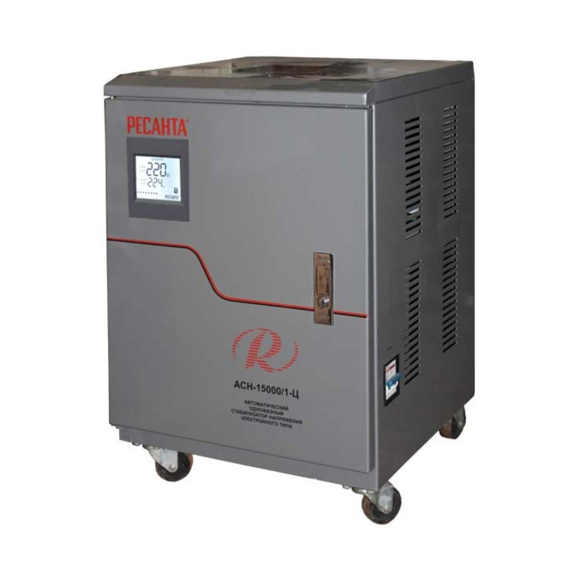 Стабилизатор напряжения асн-15000/1-ц  15 квт (1) "ресанта"