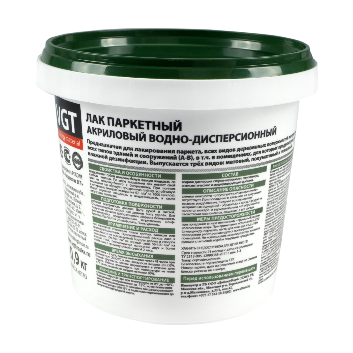 Лак акриловый паркетный п/матов.  0,9 кг (6) "вгт"