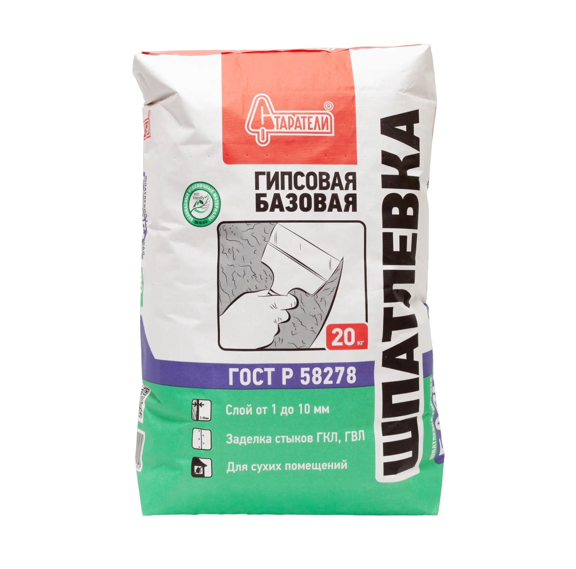 Гипсовая шпаклевка Старатели Базовая 20 кг