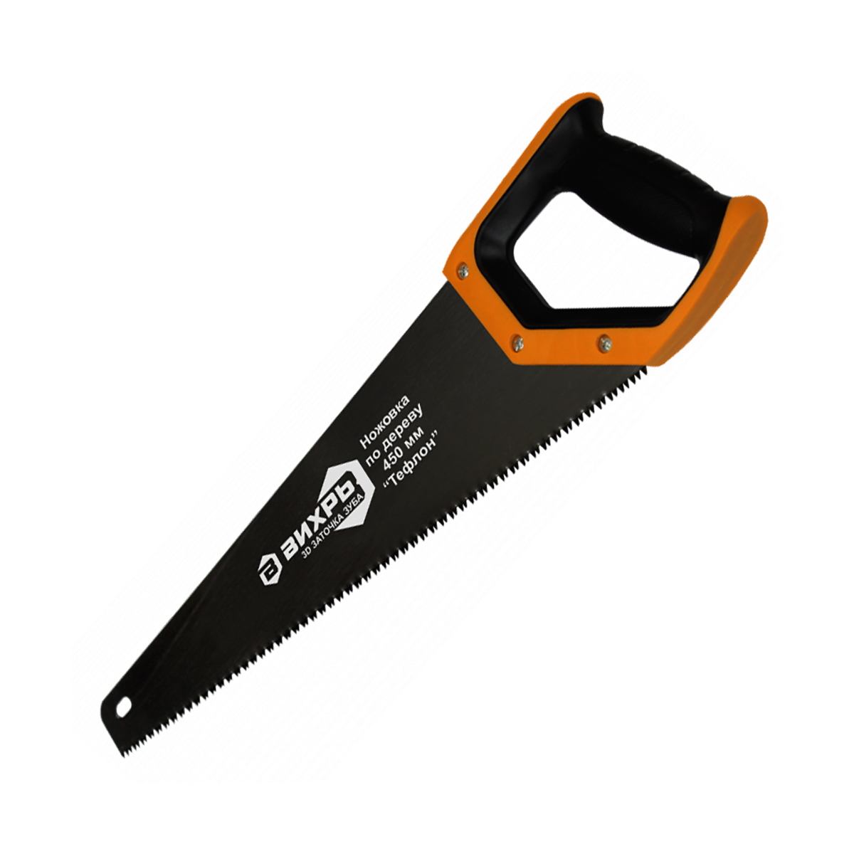 Ножовка по дереву "тефлон" 450 мм 3d-заточка, двухкомпон.рукоятка (1/6) "вихрь"