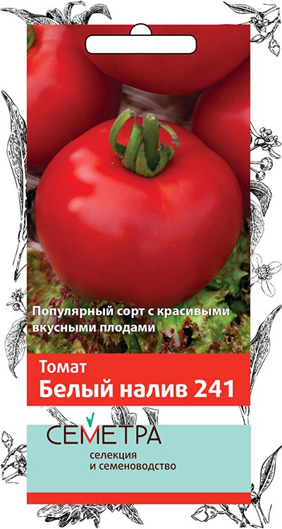 Семена томат "белый налив 241" 0.1 г (10/100) "семетра"