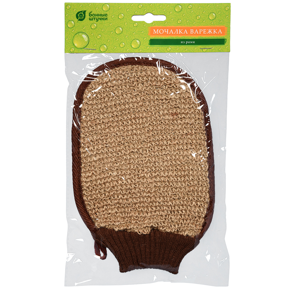 Мочалка-варежка из рами 15*24 см (1/30) "банные штучки" 40362